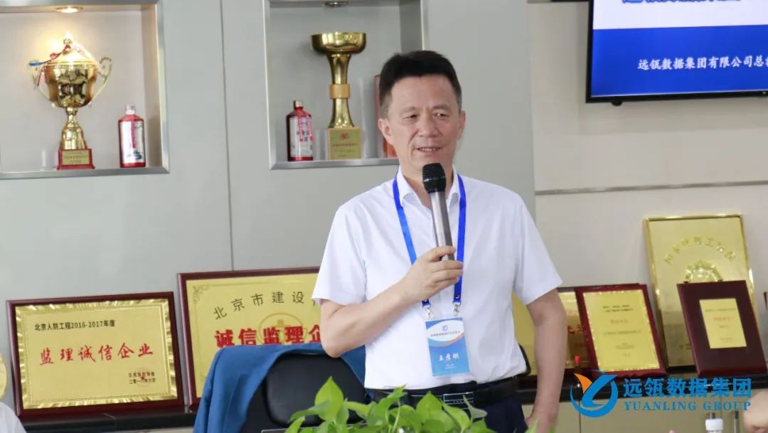 年中會|凝聚你我,共創輝煌——2021年遠瓴咨詢集團年中總結會圓滿落幕!