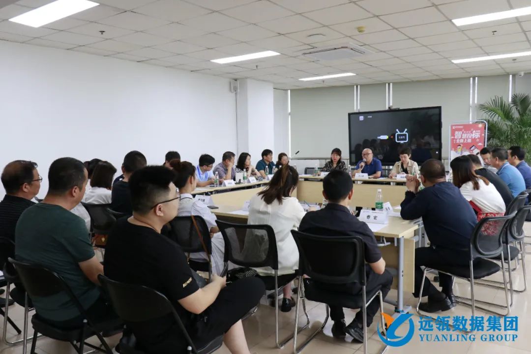 年中會|凝聚你我,共創輝煌——2021年遠瓴咨詢集團年中總結會圓滿落幕!